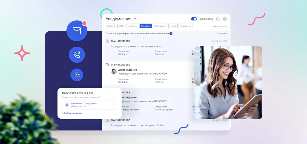 CRM-система для отдела продаж и менеджеров Аспро.CRM